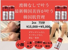 ビノスビューティー(vinos.beauty)