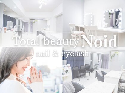 トータルビューティ ノイド(Noid)の写真