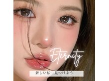 エタニティ(Eternity)