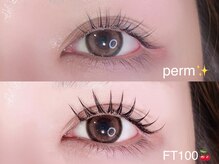 N/パーマ＋エクステ100本