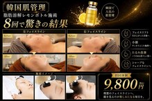 サロン ド フェイス モアナ(Salon de Faith Moana)