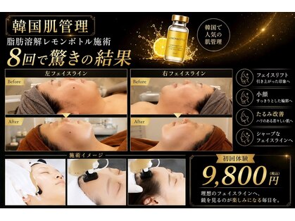 サロン ド フェイス モアナ(Salon de Faith Moana)の写真