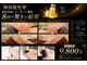 サロン ド フェイス モアナ(Salon de Faith Moana)の写真