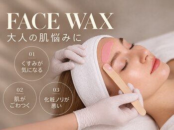 スムース(SMOOTH)の写真/こんなお悩みありませんか？産毛・くすみ・ザラつき…艶肌フェイスワックスで一掃