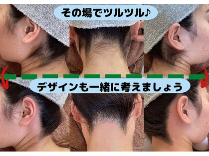 ディスイズミー シュガーリング(This is me Sugaring)の写真