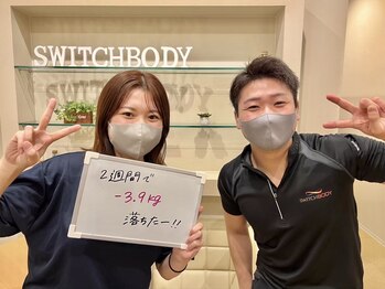 スイッチボディ 岡山駅前店(SWITCH BODY)/2週間で『-3.9kg』達成♪