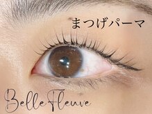 ベルフルーブ(Belle Fleuve)/まつげパーマ/ラッシュリフト