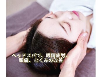 アズール(azure)/ヘッドスパ、首肩重視マッサージ