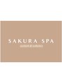 サクラ スパ(SAKURA SPA)/SAKURA SPA スタッフ一同