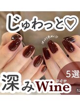 サンネイル 池袋(Sun)/ワインカラー