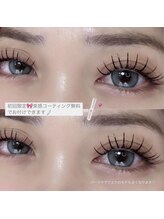 マークバイセブンルックス 大宮東口店(mark by 7LOOKS)/束感コーティング★