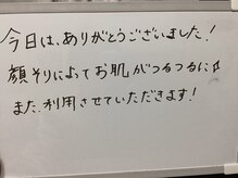 美イング 6条(美ing)/お客様の声