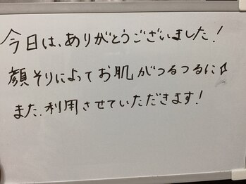 美イング 6条(美ing)/お客様の声