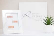 ナチュレ(NATURE)