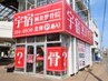【会員様限定】 ¥0