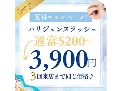 シュクレ 桑名店(shucre)の写真