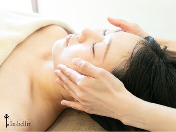 アンベリィ(In bellir)/