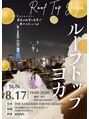 スリールヨガ 銀座(SOURIREYOGA) 2025年8月 THE HOTEL KANZASHI ASAKUSAルーフトップヨガ登壇