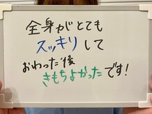 セルフィッシュ ボディ(Selfish body)/５０代　大量の汗、温活にも♪