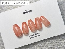 ブレフィー 毛馬店(Brefee)/11月　サンプルデザイン