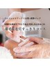 ￥9,980→￥8,600　迷ったらこれ！【毛穴×顔脱毛】毛穴&産毛ケア特化コース