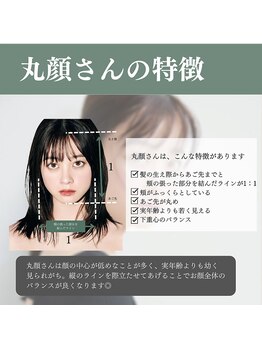 proof lash_brow【12月下旬 NEW OPEN（予定）】/