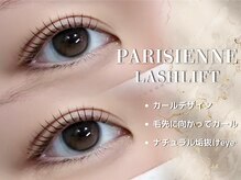 リアン ラッシュ 熊谷店(Rien Lash)/パリジェンヌラッシュリフト