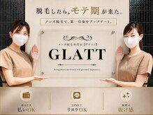 グラット(GLATT)