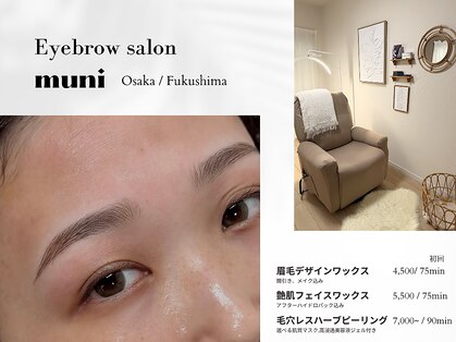 ムニ 福島 野田(muni)の写真