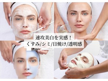 ビボーラ 大阪福島店 梅田(BEBEAURA)の写真/【全身美白肌管理サロン】美白ピーリングで明るい肌へ☆くすみシミ毛穴黒ずみ日焼け肌のケアで透明感UP！！