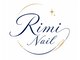 リミネイル 下北沢(Rimi Nail)の写真