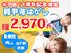 ストレッチヒーロー 米子店の写真
