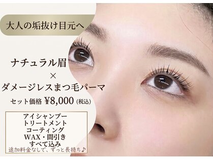 ウルン(Urun)の写真