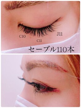 クレイドル(cradle)/