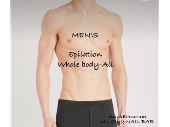 エムズスタイル ネイルバー(M's Style NAIL BAR)/メンズ 全身ALL脱毛