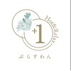 ぷらすわん(+1)ロゴ