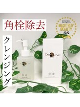 サロン エムイー(Salon ME)/ポアレスクレンジングジェル