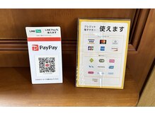 ビトワ(Bitowa)/キャッシュレス決算のご案内