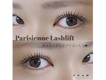 フラム(FRAM)/パリジェンヌラッシュリフト