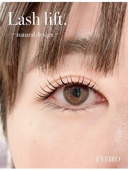 アイイロ 大宮西口店(EYE IRO)/ラッシュリフト