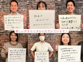 みなみ鍼灸整骨院