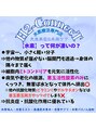 エイチツーコネクト ガレリア 乃木坂(H2-ConnecT GALLERIA)&nbsp;H2-ConnecT コンサル