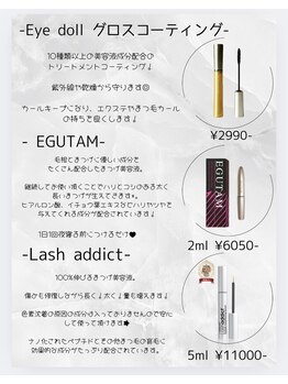 ユーミナリリー メリリー西船橋店(YuMina-Riry)/Merrily 店販