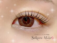 サクラブロウ 大阪駅前第2ビル店(Sakura-blow)