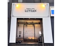 ヴィボーン 柏店(viborn)の雰囲気（入口はエステサロンLUVIANと同じになります♪）