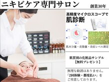 クラブビアンカ