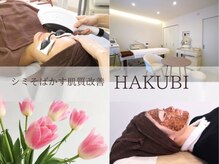 ハクビ(HAKUBI)