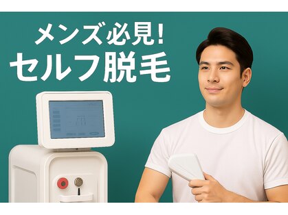 アクアセルフ 南仙台駅前店の写真