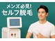 アクアセルフ 南仙台駅前店の写真