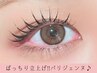 【★ぱっちり立上げ♪】パリジェンヌラッシュリフト+Tr￥6500→ ¥4800